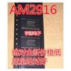 AM2916 AM2916-LF