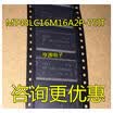 MT48LC16M16A2 MT48LC16M16A2P-75IT