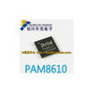 PAM8610 QFN40