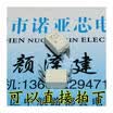 TLP627-1 DIP-4 P627