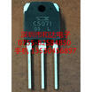 C5071 2SC5071 TO-3P