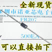 FR207 DO-41 2A1000V