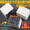 53ND10-Y automotive computer board