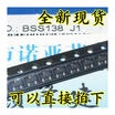 BSS138 BSS138LT1G J1 SOT23