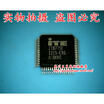 IT8775E
