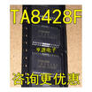 TA8428 TA8428FG TA8428F