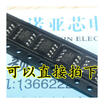 IR2153S IR2153 IR2153STRPBF SOP8