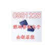 CS8122S SOP-8