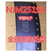 NJM2519 NJM2519A NJM2519AM-TE1