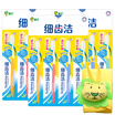 Lion Lion fine teeth clean charcoal energy toothbrush × 8 new&old packaging color random delivery