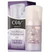 Olay Whitening Eye Cream Concentrated whitening essence 15ml dilute the stain brightening skin lightening lines