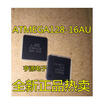 ATMEGA128 ATMEGA128-16AU