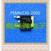 20PCSlot PSMN130-200D TO-252