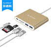 ORICO RCC2A Type-c to USB30 TF SD card splitter HUB hub Apple MACBOOK notebook extension accessories gold