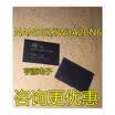 NAND512W3A2CN6 TSSOP