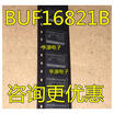 BUF16821 BUF16821B BUF16821A