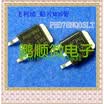 50PCSlot PHD78NQ03LT