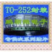 20PCSlot IRLR8503 LR8503