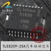 TLE8209-2SA automotive computer board
