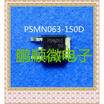 20PCSlot PSMN063-150D TO-252