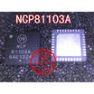 NCP81103AMNTXG NCP81103A 81103A QFN36