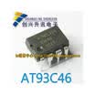 93c46 AT93C46 DIP-8