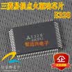 E328 automotive computer board