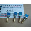 16 files quadruple band switch
