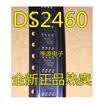 DS2460 DS2460S DS2460S SOP8
