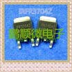20PCSlot IRFR3704Z FR3704Z