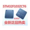 STM32F103ZCT6 STM32F103