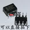 TDA1543A TDA1543 DIP8