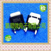 50PCSlot 2SD1760 D1760 TO252