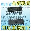 L293 L293D DIP-16