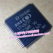 STV8237 TQFP