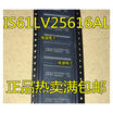 IS61LV25616AL-10TL IS61LV25616AL-10TL IS61LV25616