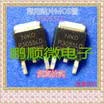 20PCSlot P3055LD P3055LDG TO-252