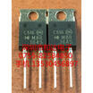 MBR1645 TO-220