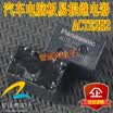 ACTE2H2 automotive computer board