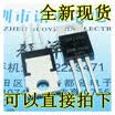 IRFZ46N 55V53A165 TO-220 MOS
