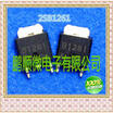 50PCSlot 2SB1261 B1261