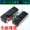 74LS08 SN74LS08N HD74LS08P DIP14