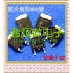 20PCSlot 60T03H AP60T03H