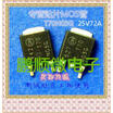 50PCSlot T70N03G TO-252 25V72A