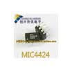 MIC4424 MIC4424CN DIP-8
