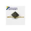 25L1605 MX25L1605DM2I SOP-8