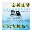 2SB649 B649 15A160V TO126
