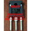 STW8NC70Z TO-247