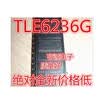 TLE6236 TLE62366 TLE6236G SOP28