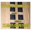STM8L052 STM8L052R8T6 LQFP64